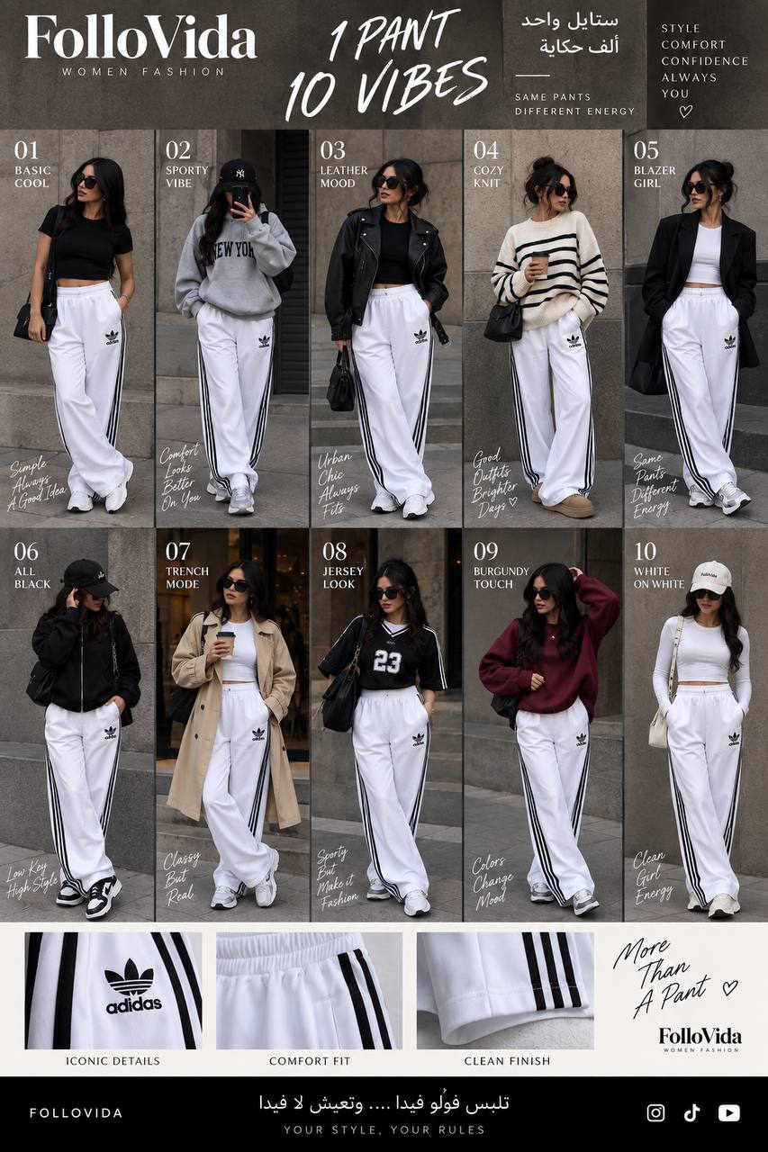 Sarwal Adidas Blanc - 1 Pant 6 Looks